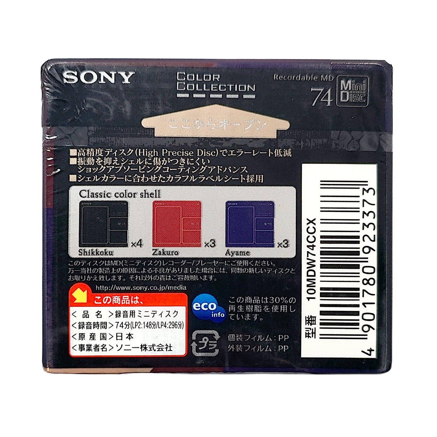 Sony Color Collection Classic 74 Minute MiniDisc 10 Pack