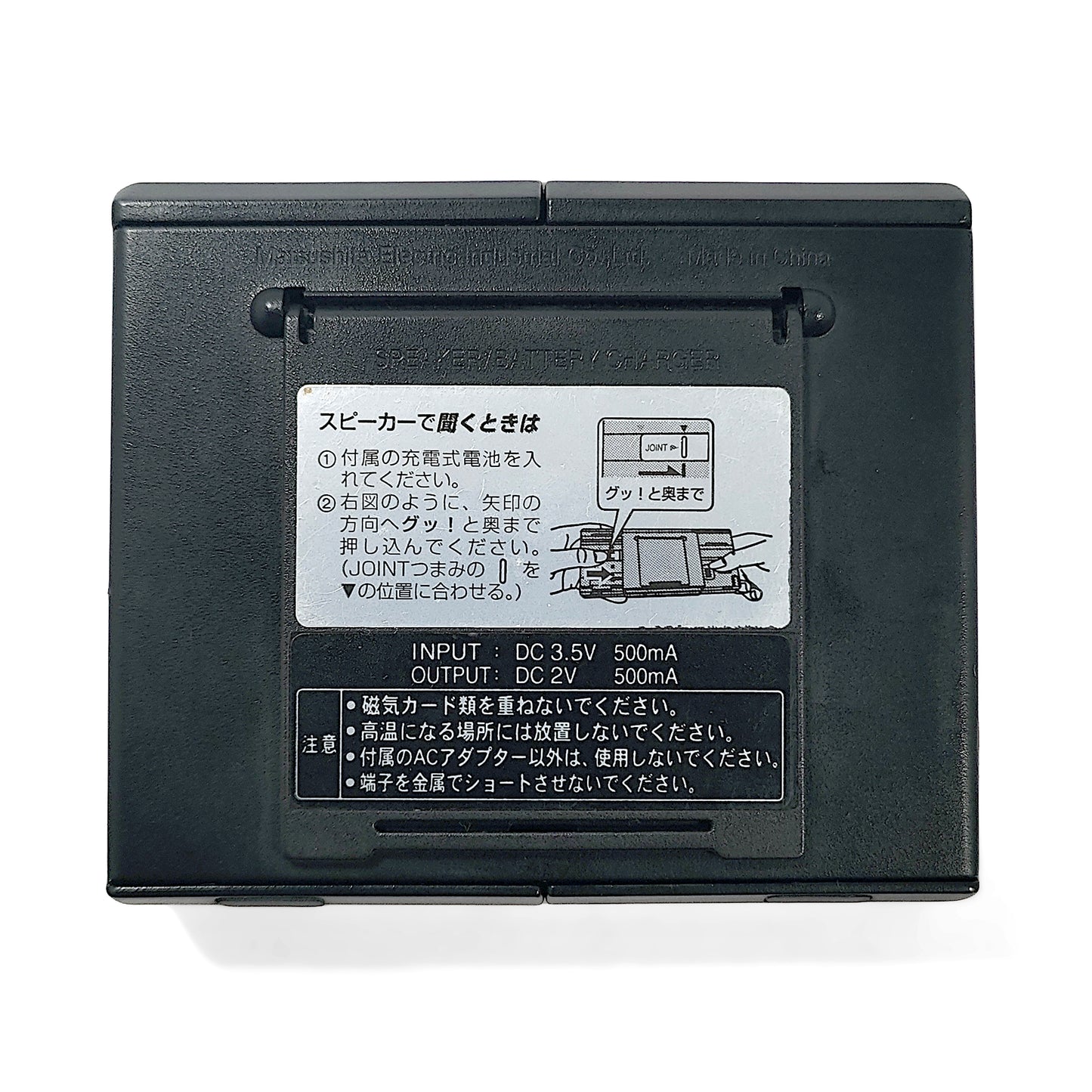 Panasonic SJ-MJ50 MiniDisc Player Bundle