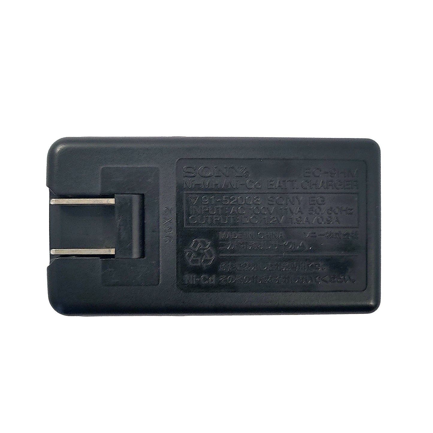 Sony BC-9HM Gumstick Battery Charger