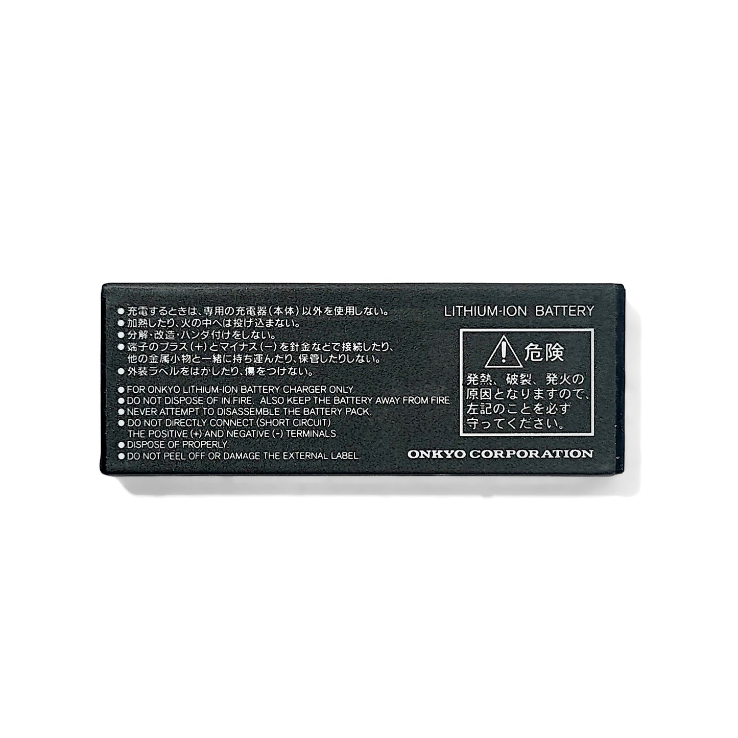 Onkyo BT-T51 Li-ion Rechargeable Battery