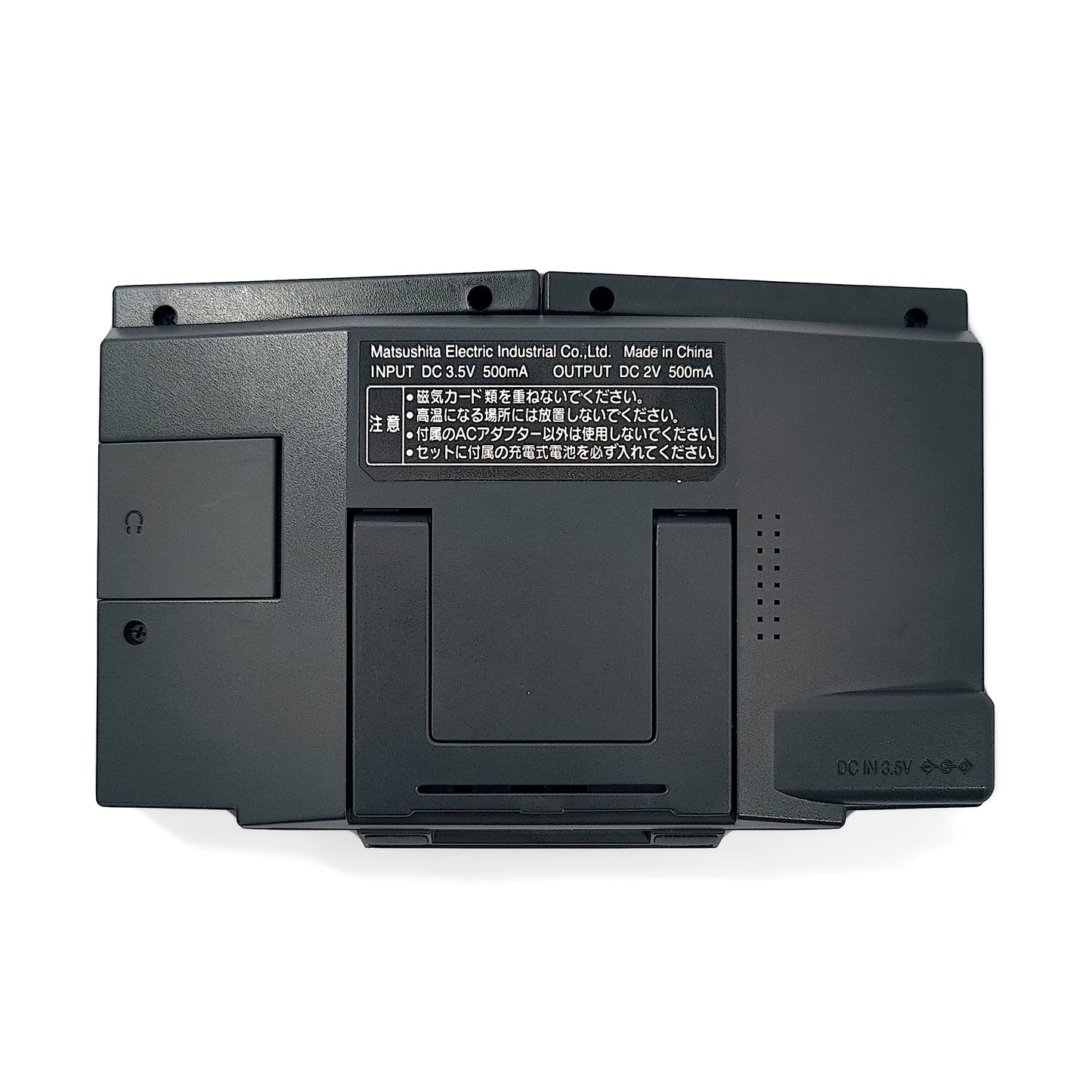 Panasonic SJ-MJ55 MiniDisc Player Bundle