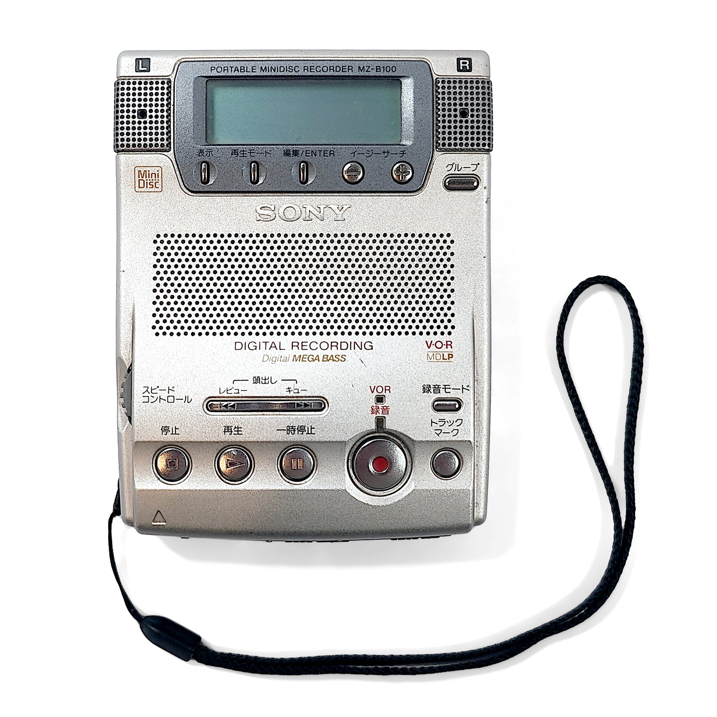 Sony MZ-B100 MiniDisc Recorder Bundle