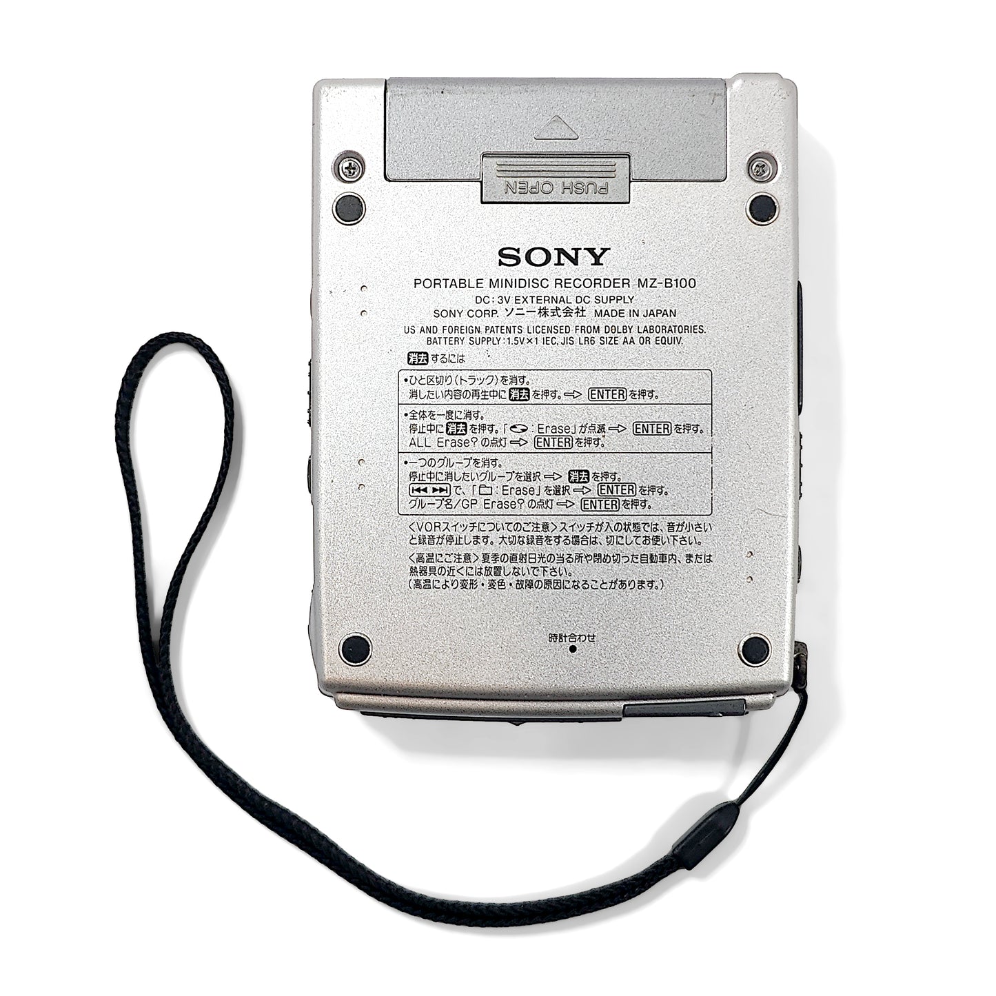 Sony MZ-B100 MiniDisc Recorder Bundle