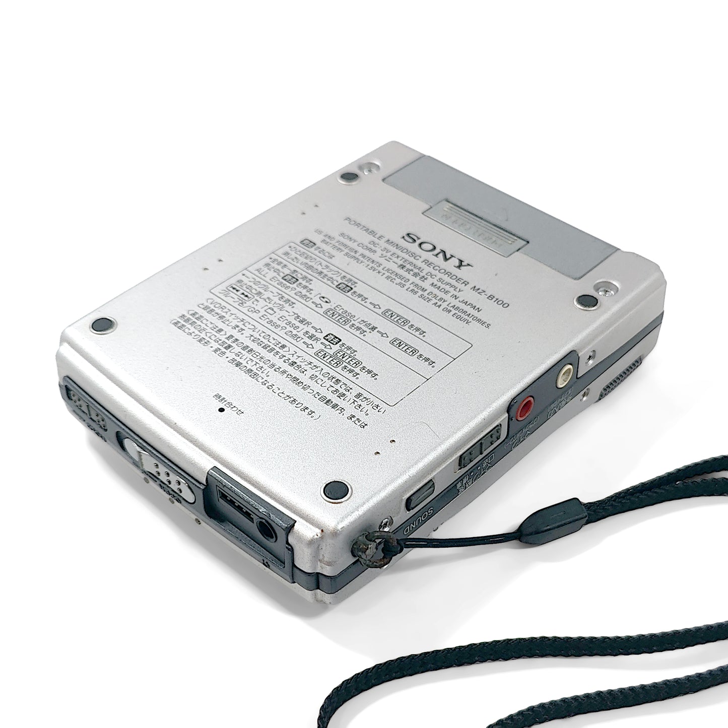 Sony MZ-B100 MiniDisc Recorder Bundle