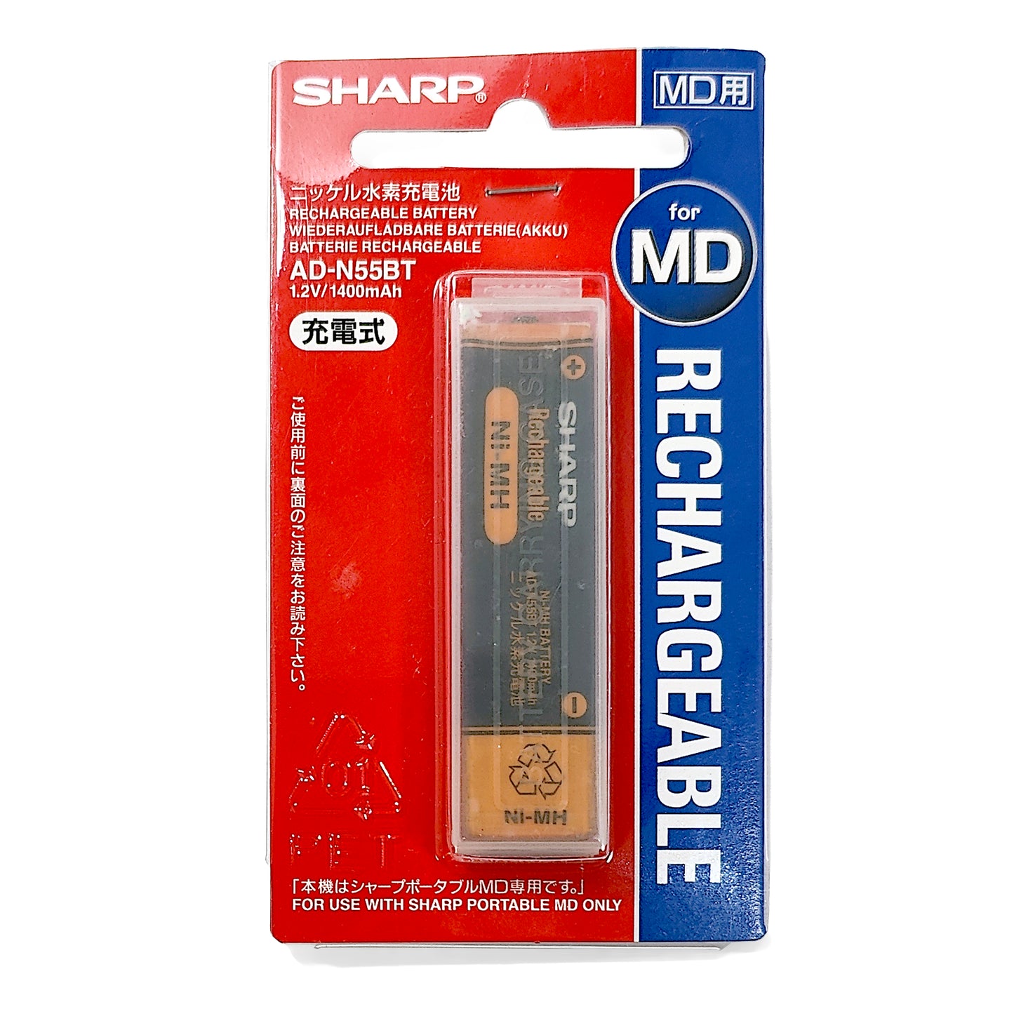 Sharp AD-N55BT Ni-MH Rechargeable Gumstick Battery