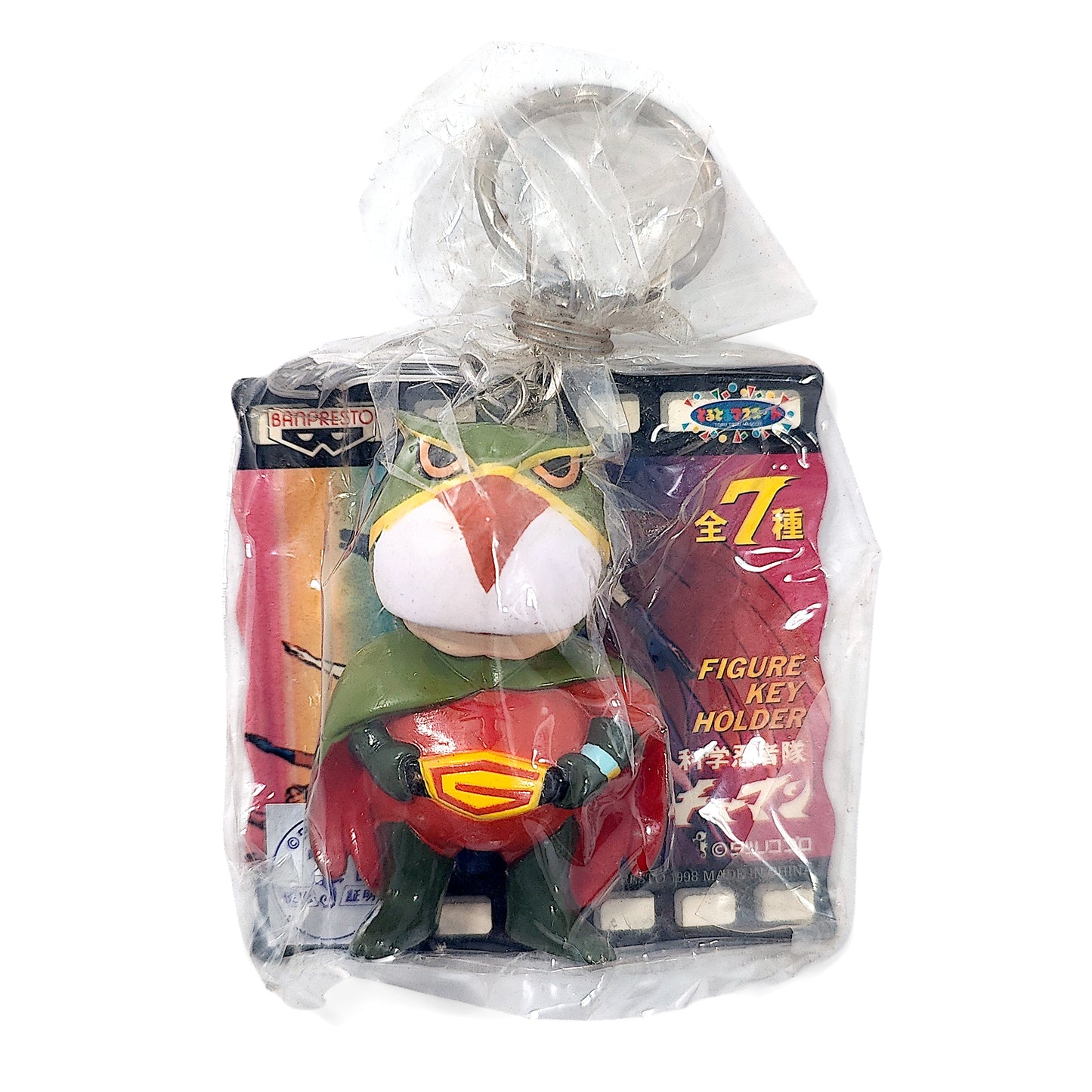 Battle of the Planets Gatchaman Tiny Ryu Keyring