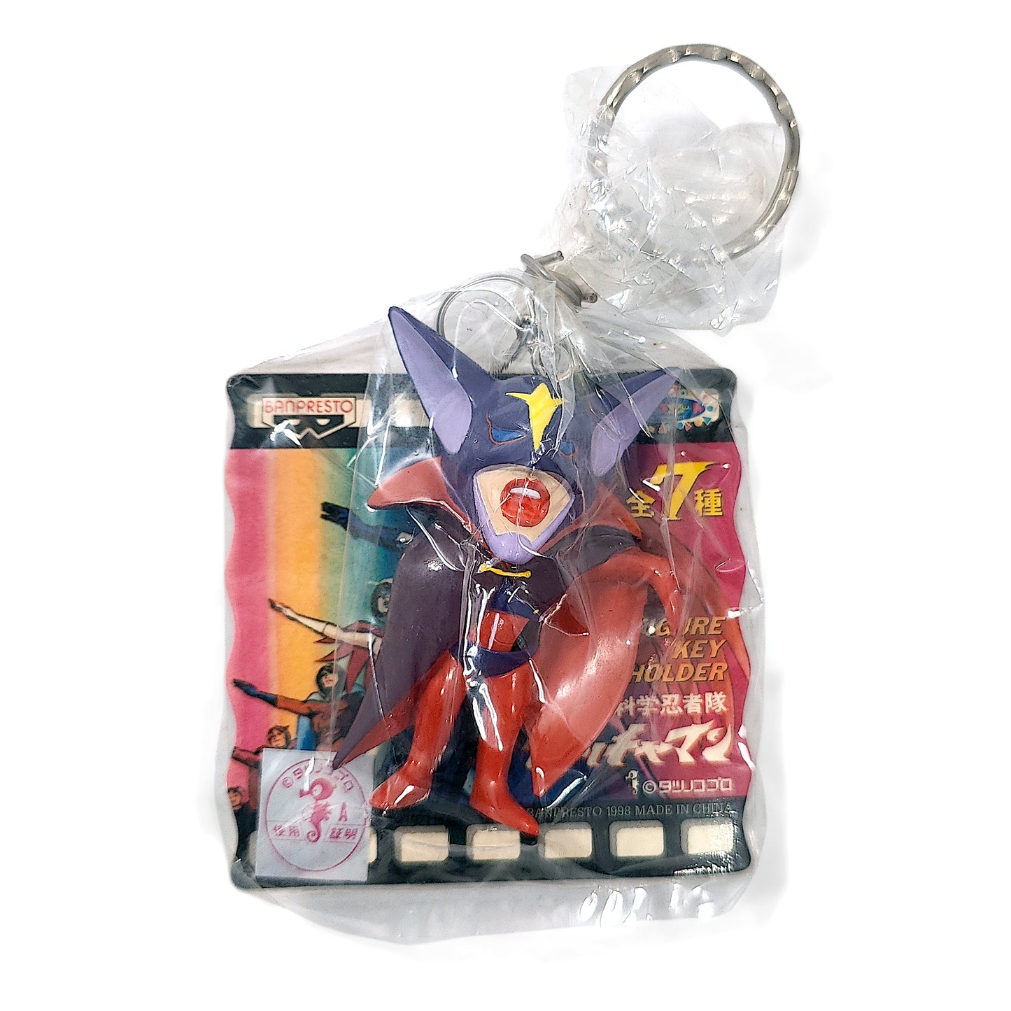 Battle of the Planets Gatchaman Zoltar Berg Katsue Keyring