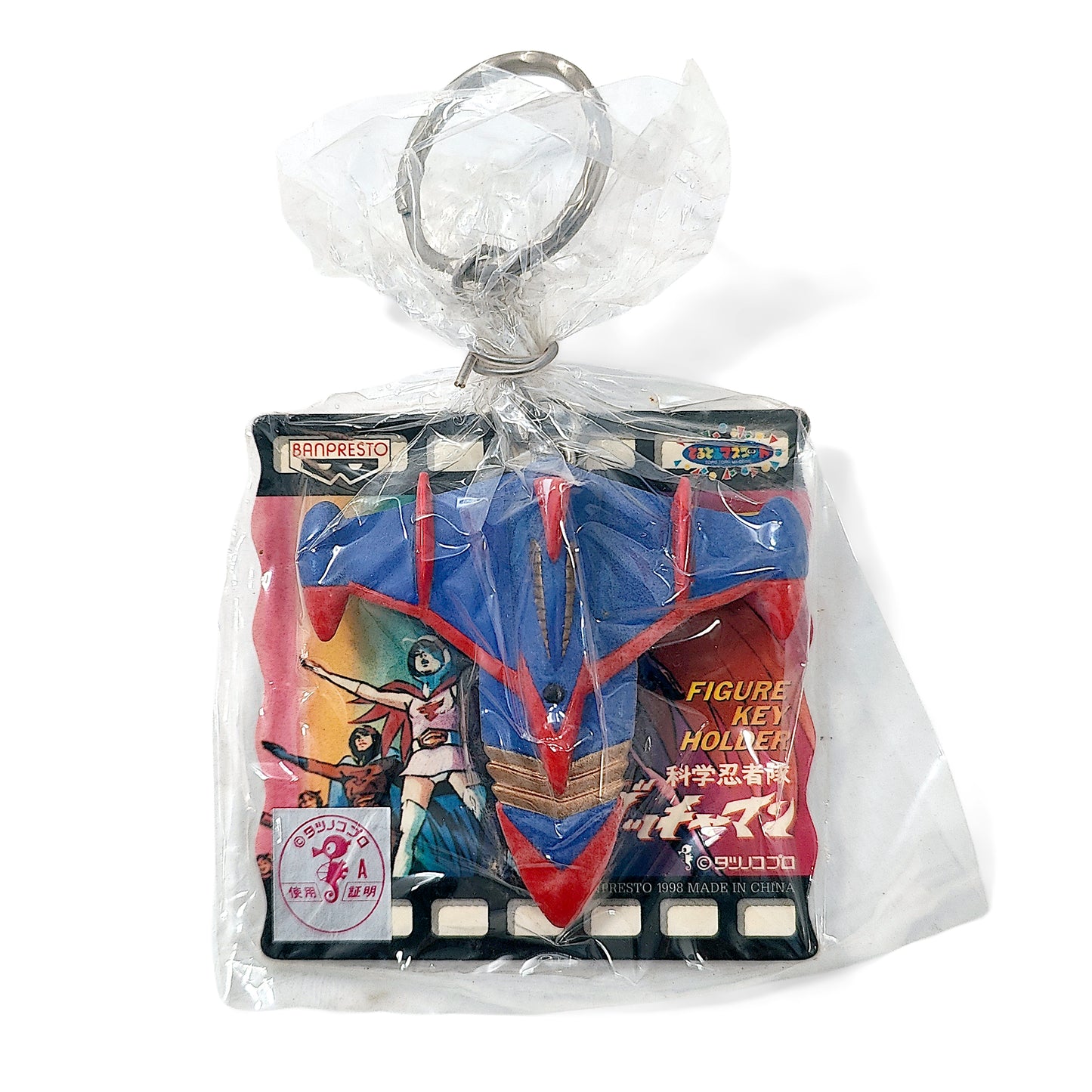 Battle of the Planets Gatchaman God Phoenix Keyring