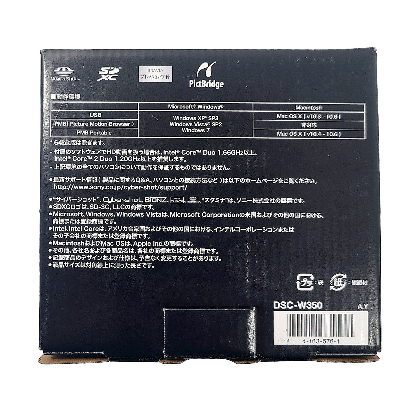 Sony Cyber-shot DSC-W350 Digital Camera