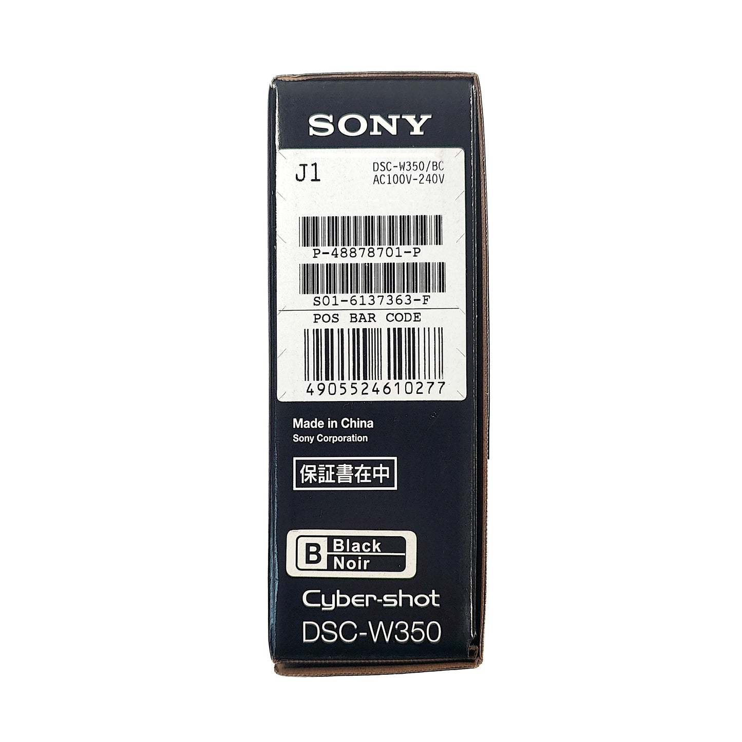 Sony Cyber-shot DSC-W350 Digital Camera