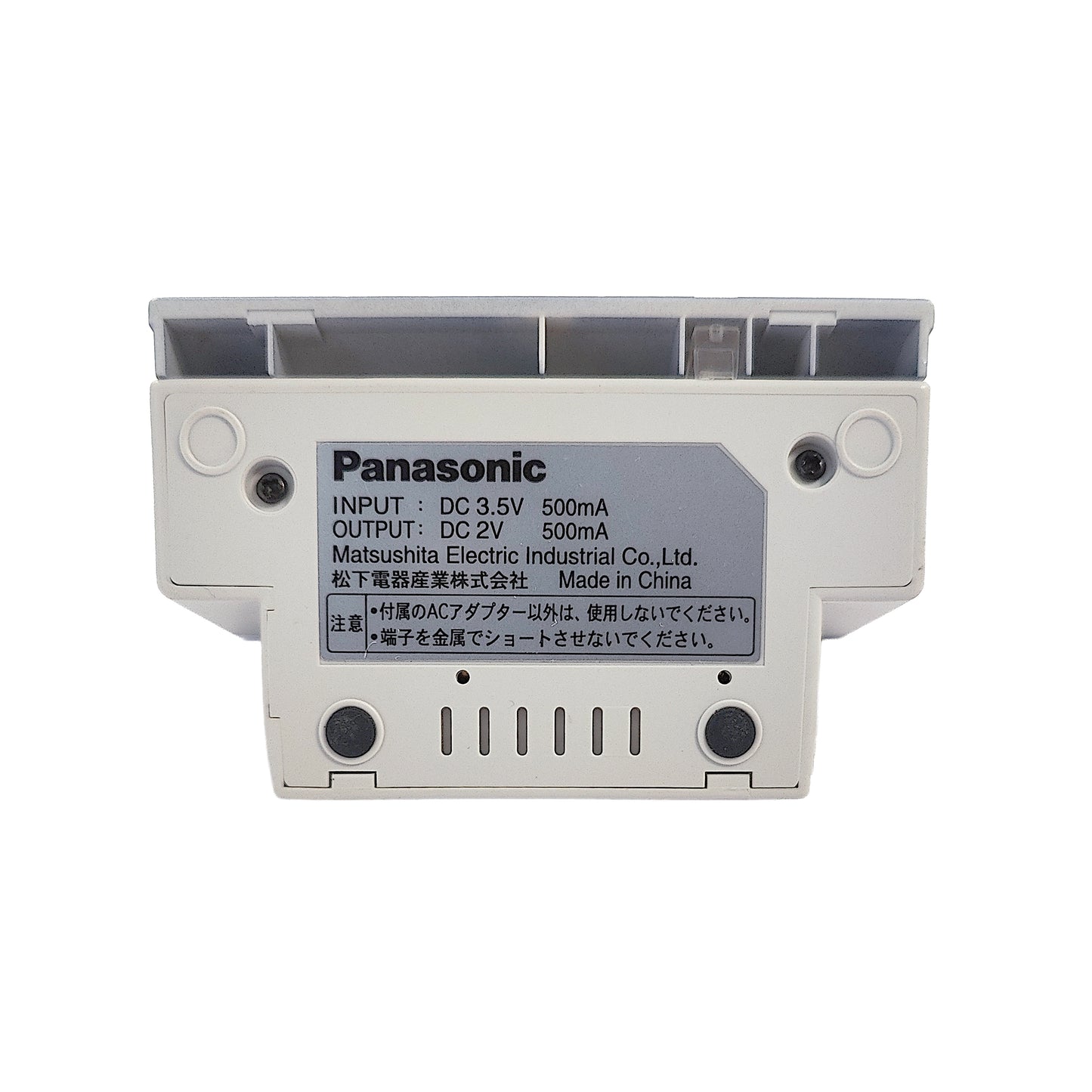 Panasonic Minidisc Battery Charging Stand