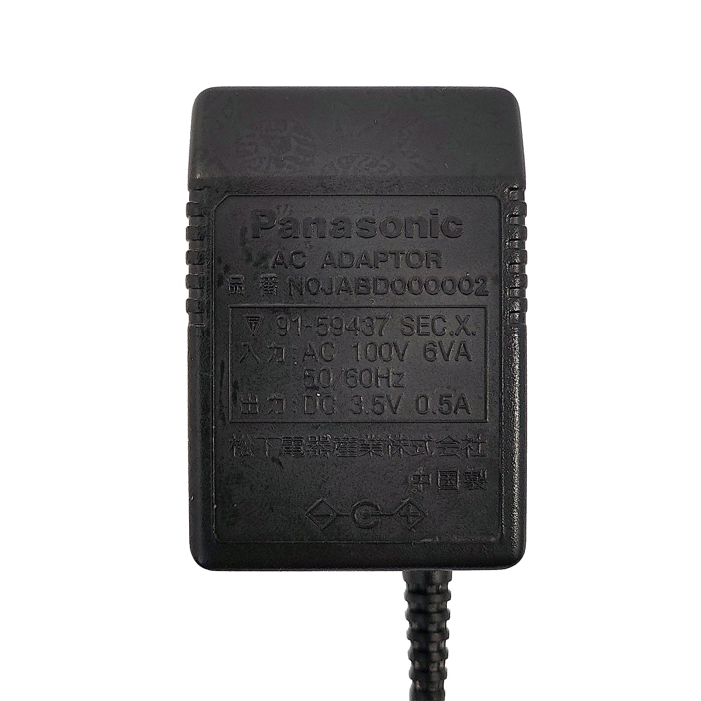 Panasonic NOJABD000002 3.5V AC Adapter