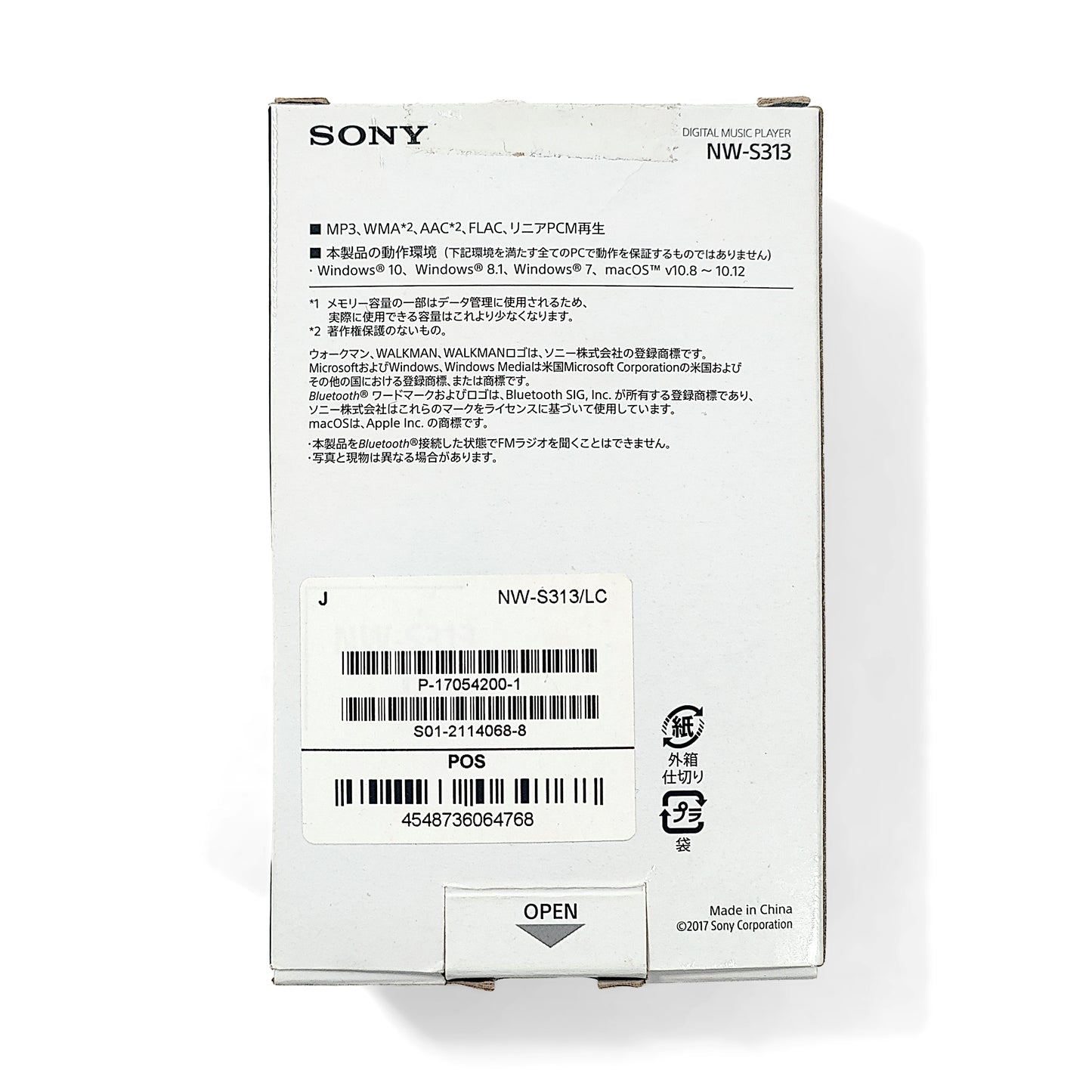 Sony NW-S313 Network Walkman 4GB