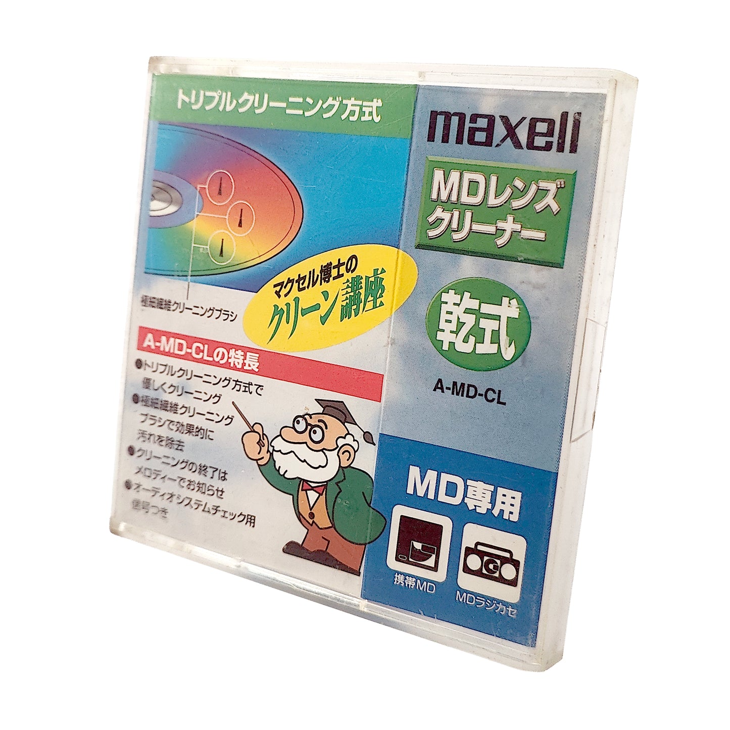 Maxell A-MD-CL MiniDisc Lens Cleaner
