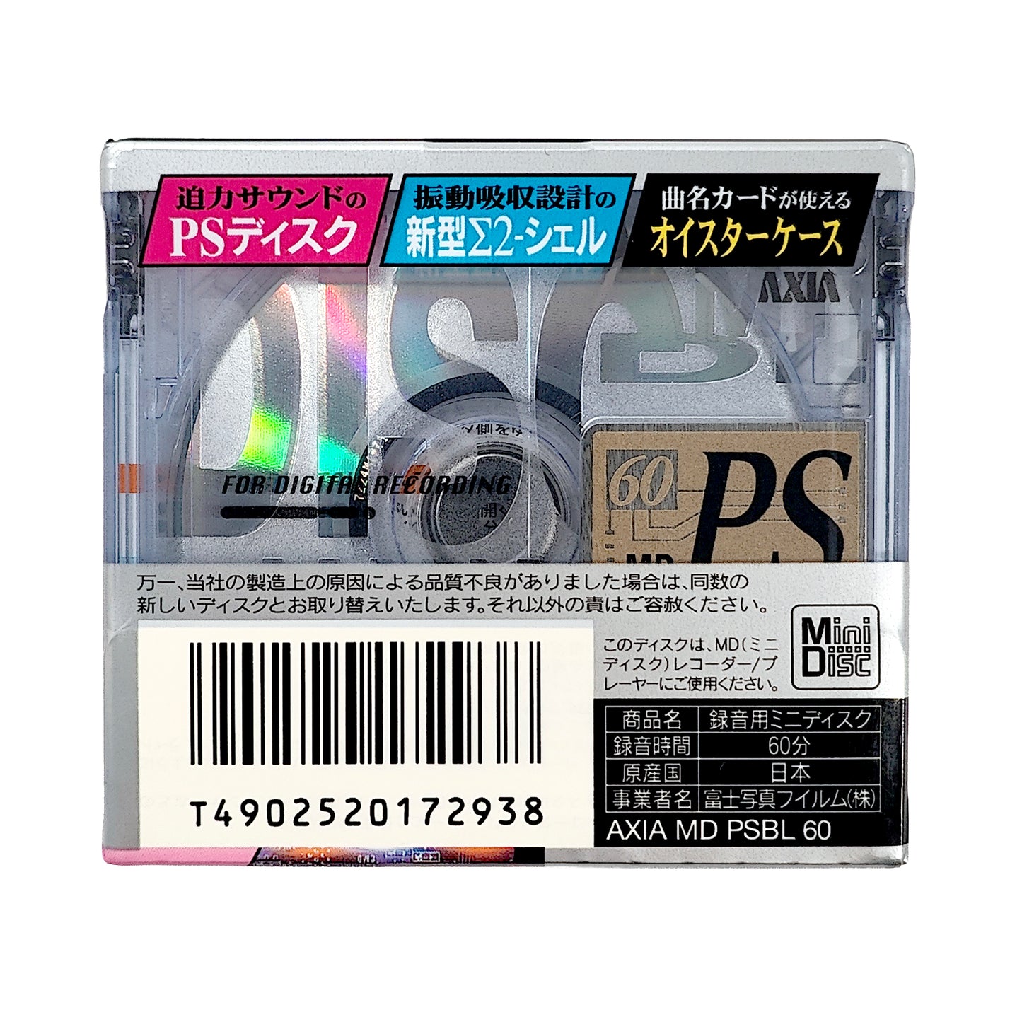 Axia MD PS 60 Minute MiniDisc