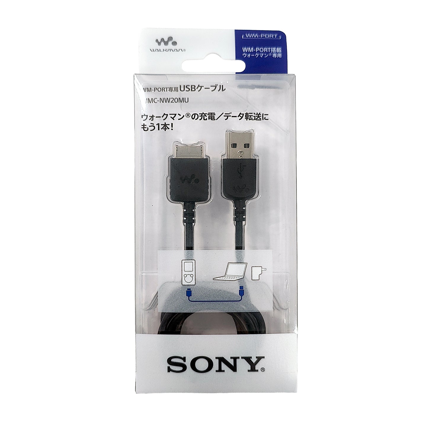 Sony WMC-NW20MU Network Walkman Charging Cable