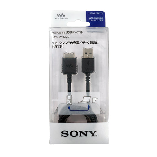 Sony WMC-NW20MU Network Walkman Charging Cable
