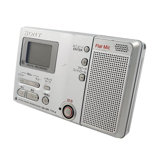 Sony MZ-B10 MiniDisc Recorder