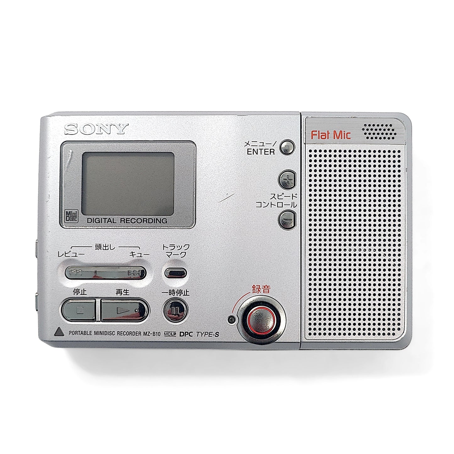 Sony MZ-B10 MiniDisc Recorder