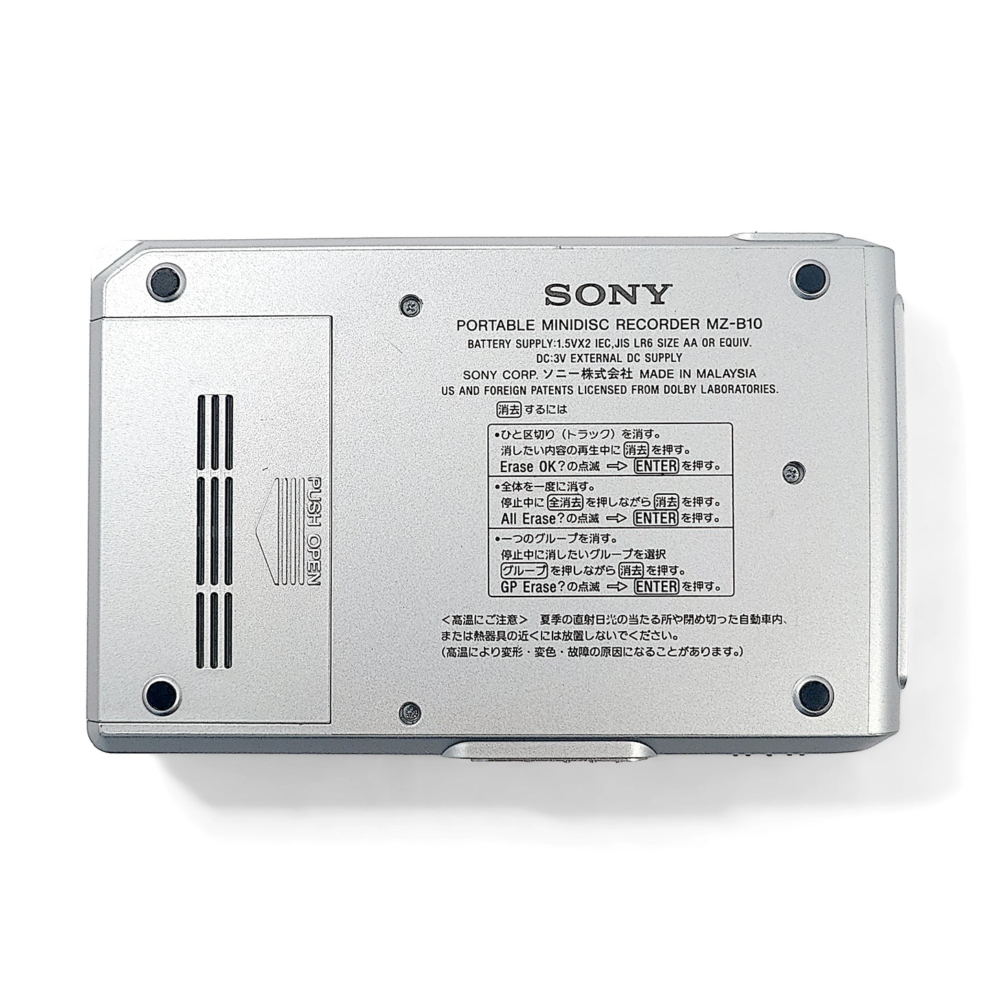 Sony MZ-B10 MiniDisc Recorder