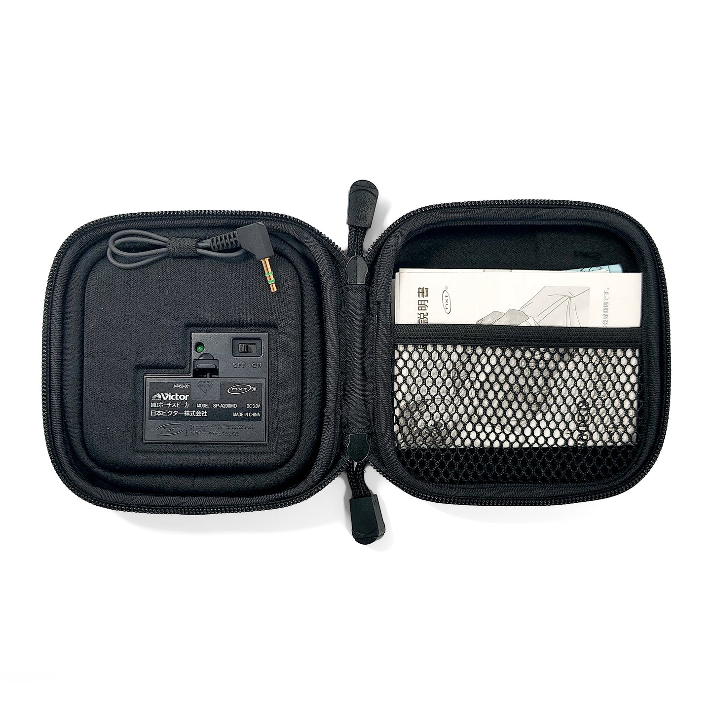 Victor JVC MiniDisc Pouch Speaker