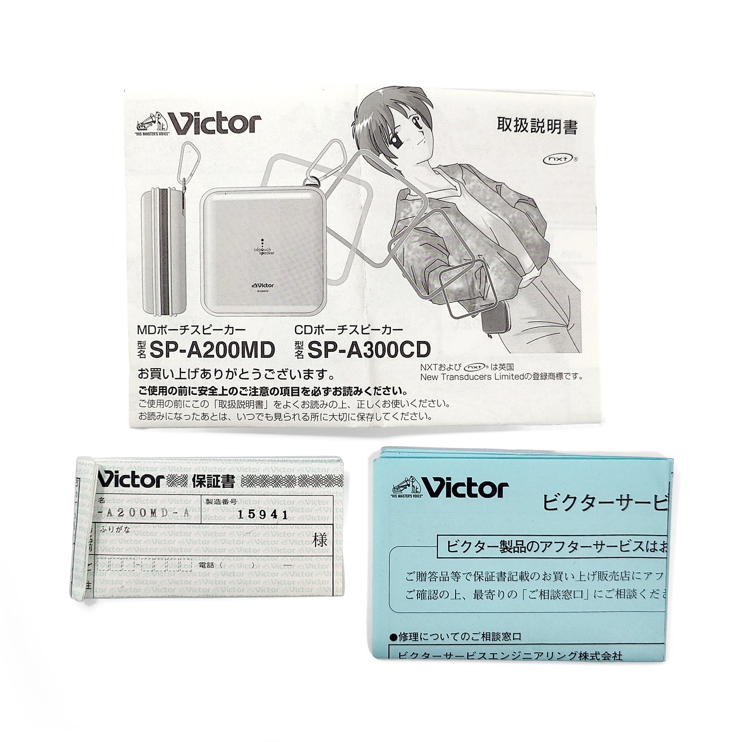 Victor JVC MiniDisc Pouch Speaker