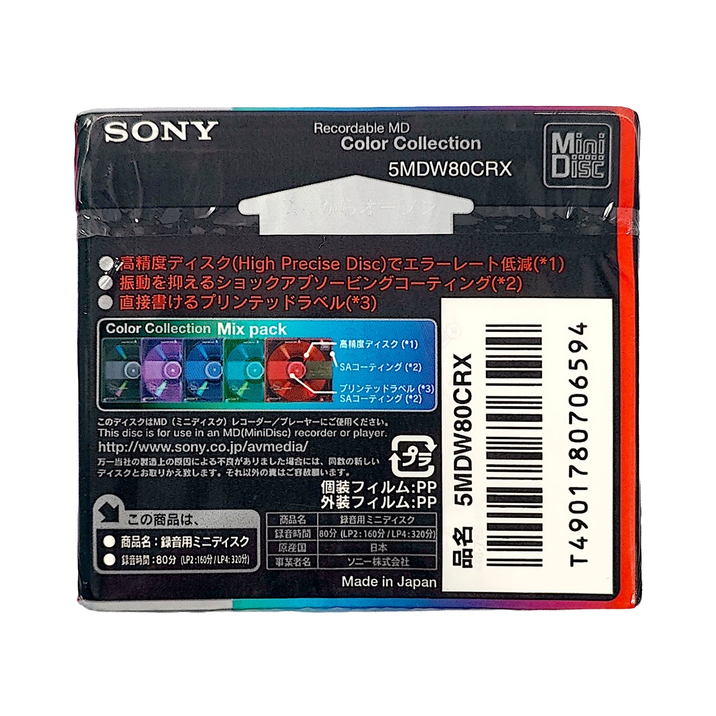 Sony Color Collection 80 Minute MiniDisc 5 Pack