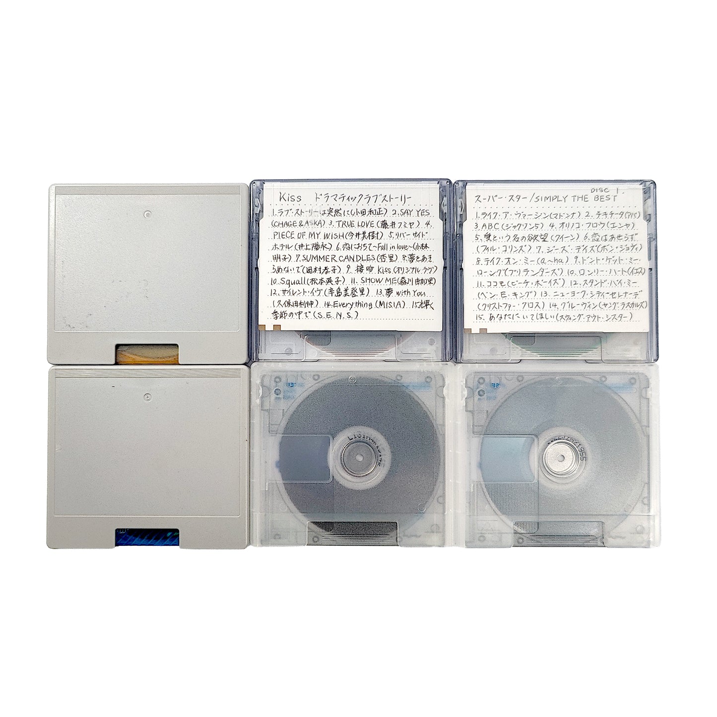 Various Brand MiniDisc 12 Pack