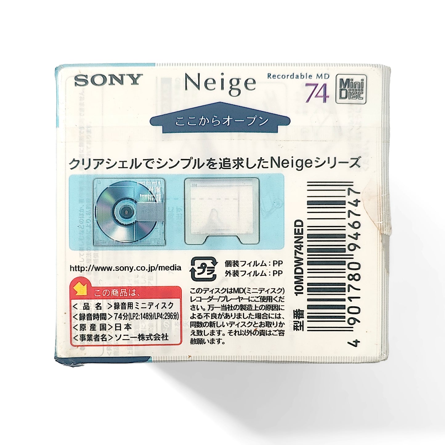 Sony Neige 74 Minute MiniDisc 10 Pack
