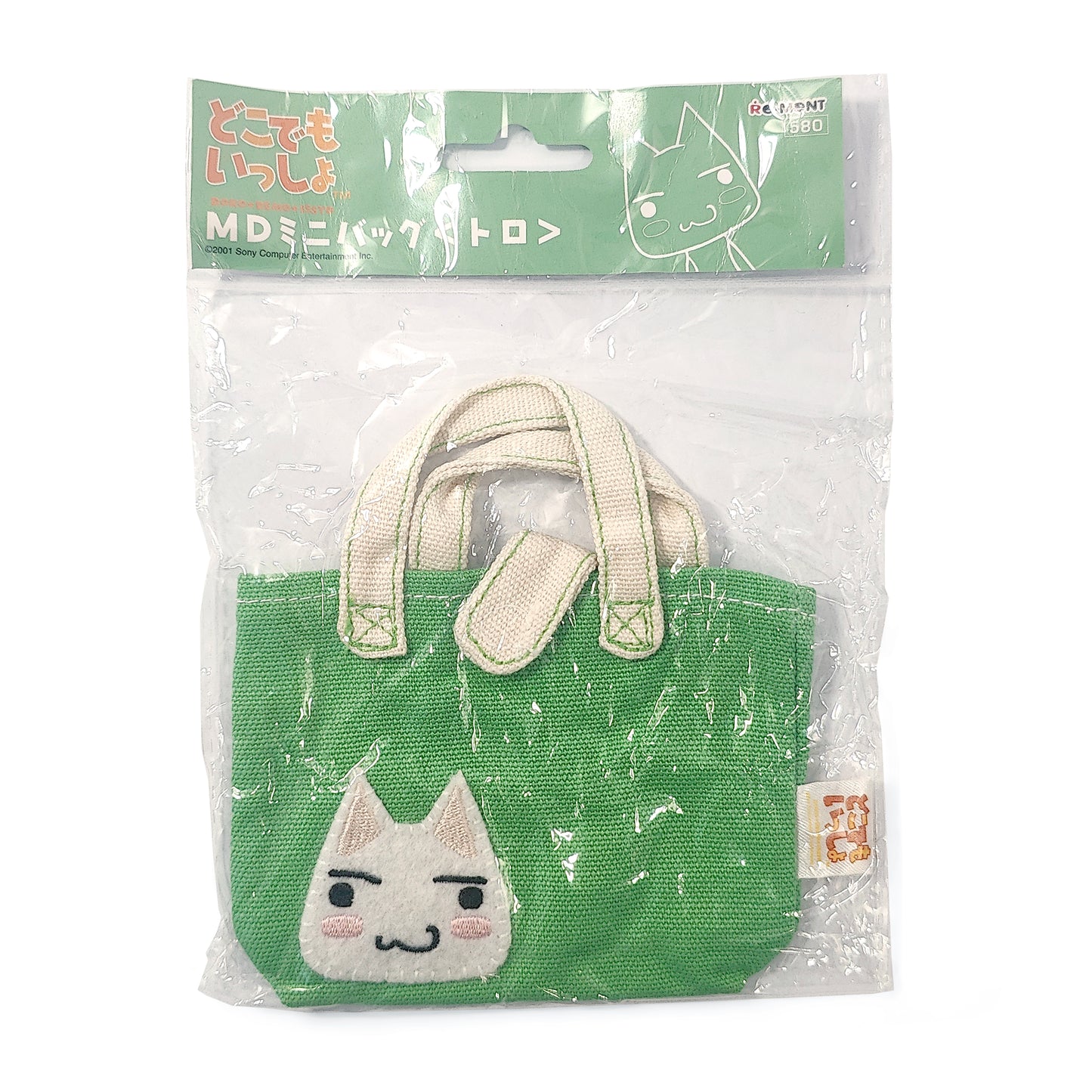 Doko Demo Issyo Toro 'Sony Cat' Minidisc Mini Bag