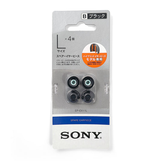 Sony EP-EX11LL Earbud Earpieces