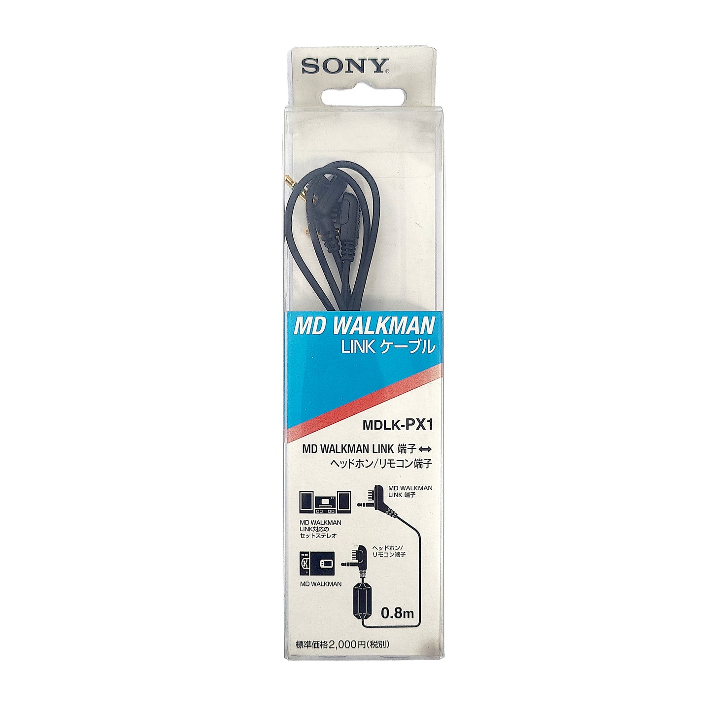 Sony MDLK-PX1 MiniDisc Link Cable
