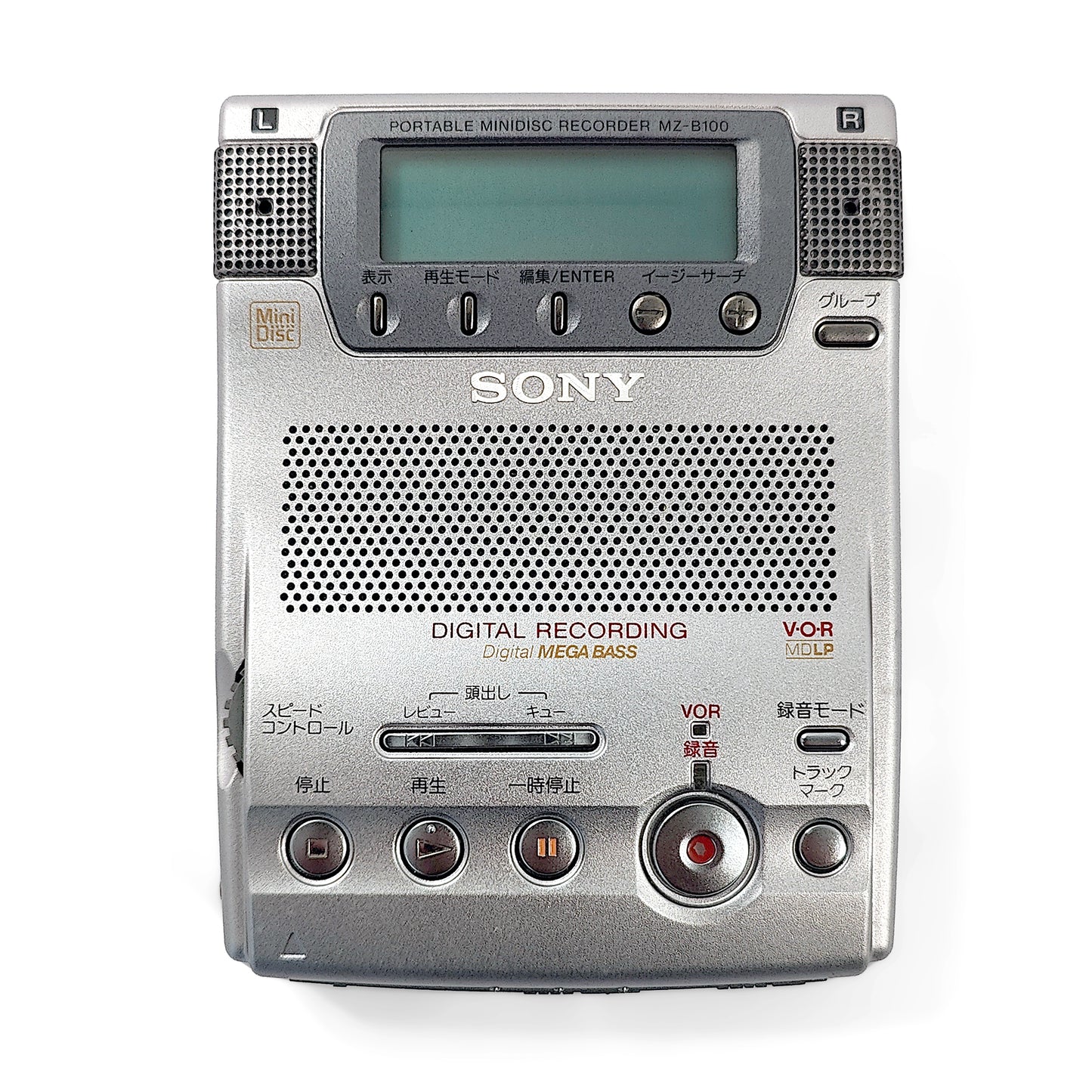 Sony MZ-B100 MiniDisc Recorder Bundle