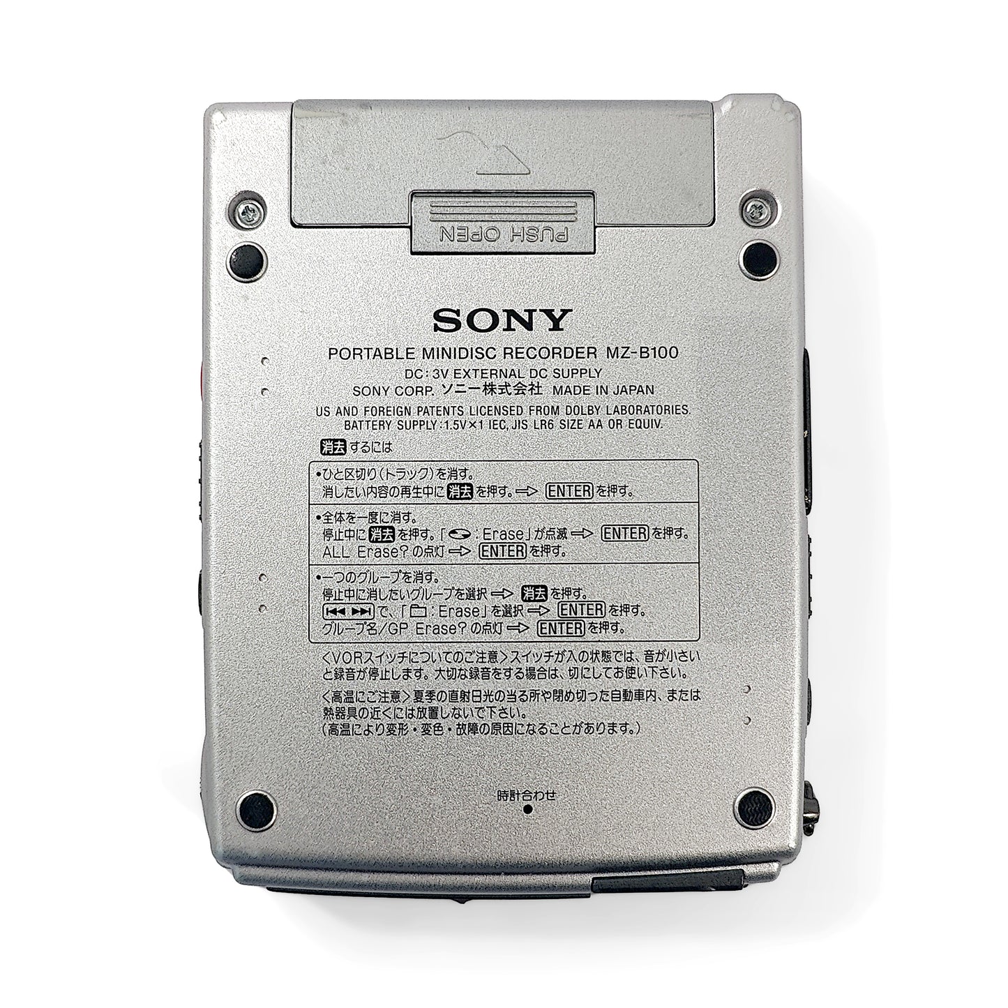 Sony MZ-B100 MiniDisc Recorder Bundle