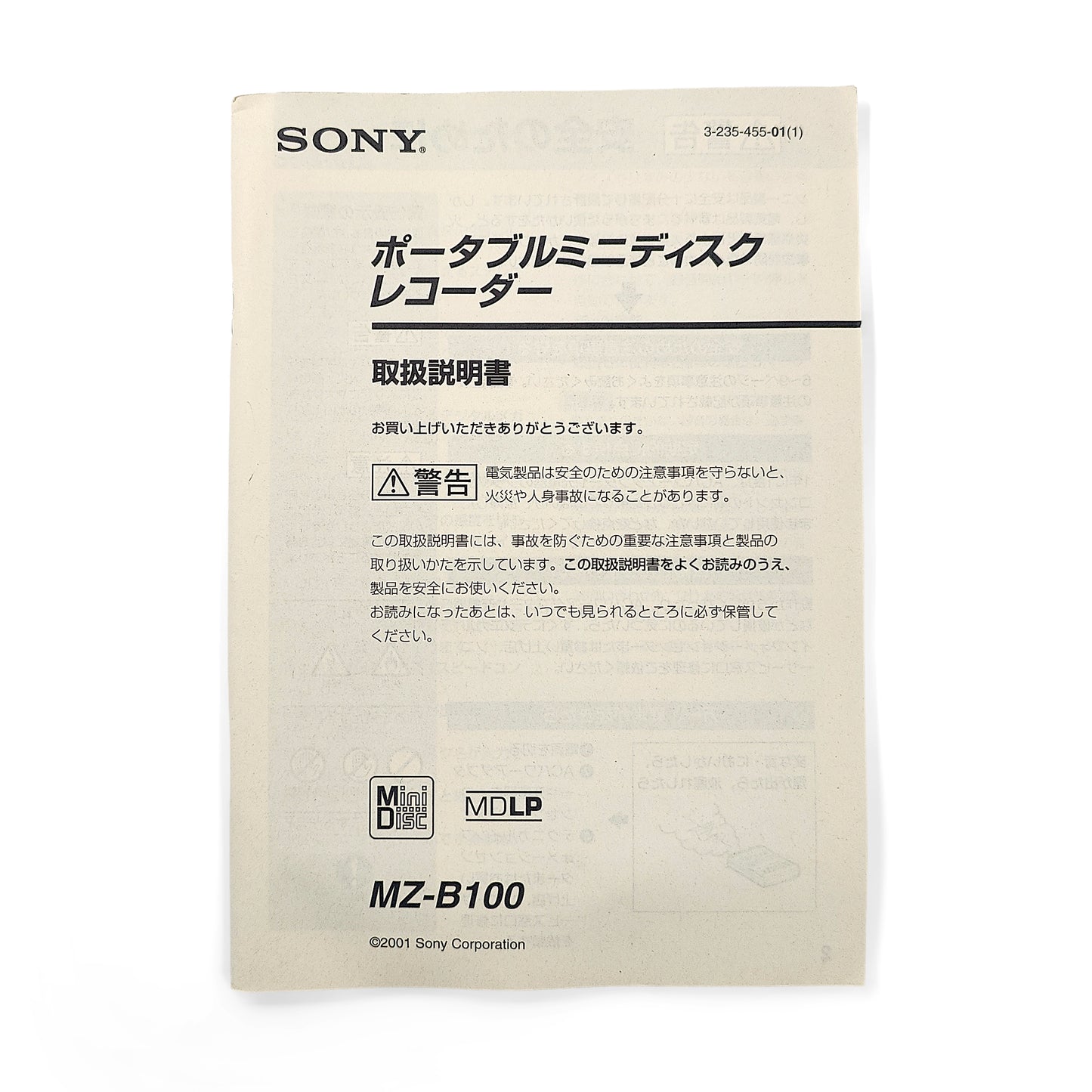 Sony MZ-B100 MiniDisc Recorder Bundle