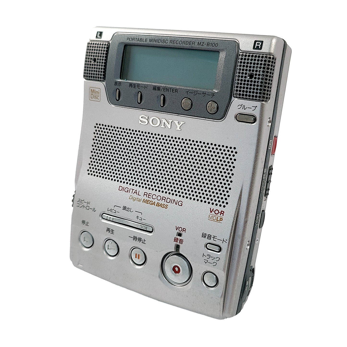 Sony MZ-B100 MiniDisc Recorder Bundle
