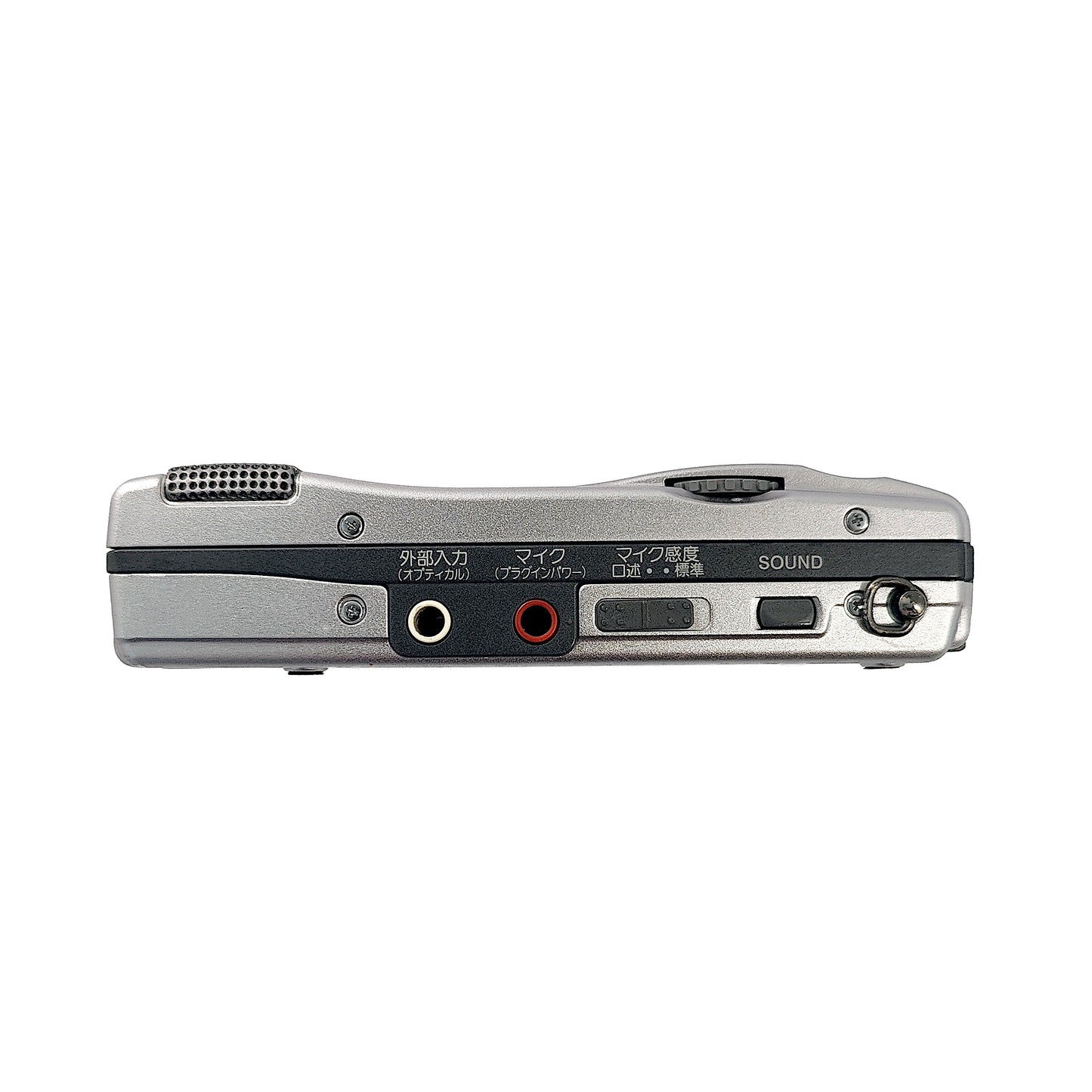 Sony MZ-B100 MiniDisc Recorder Bundle