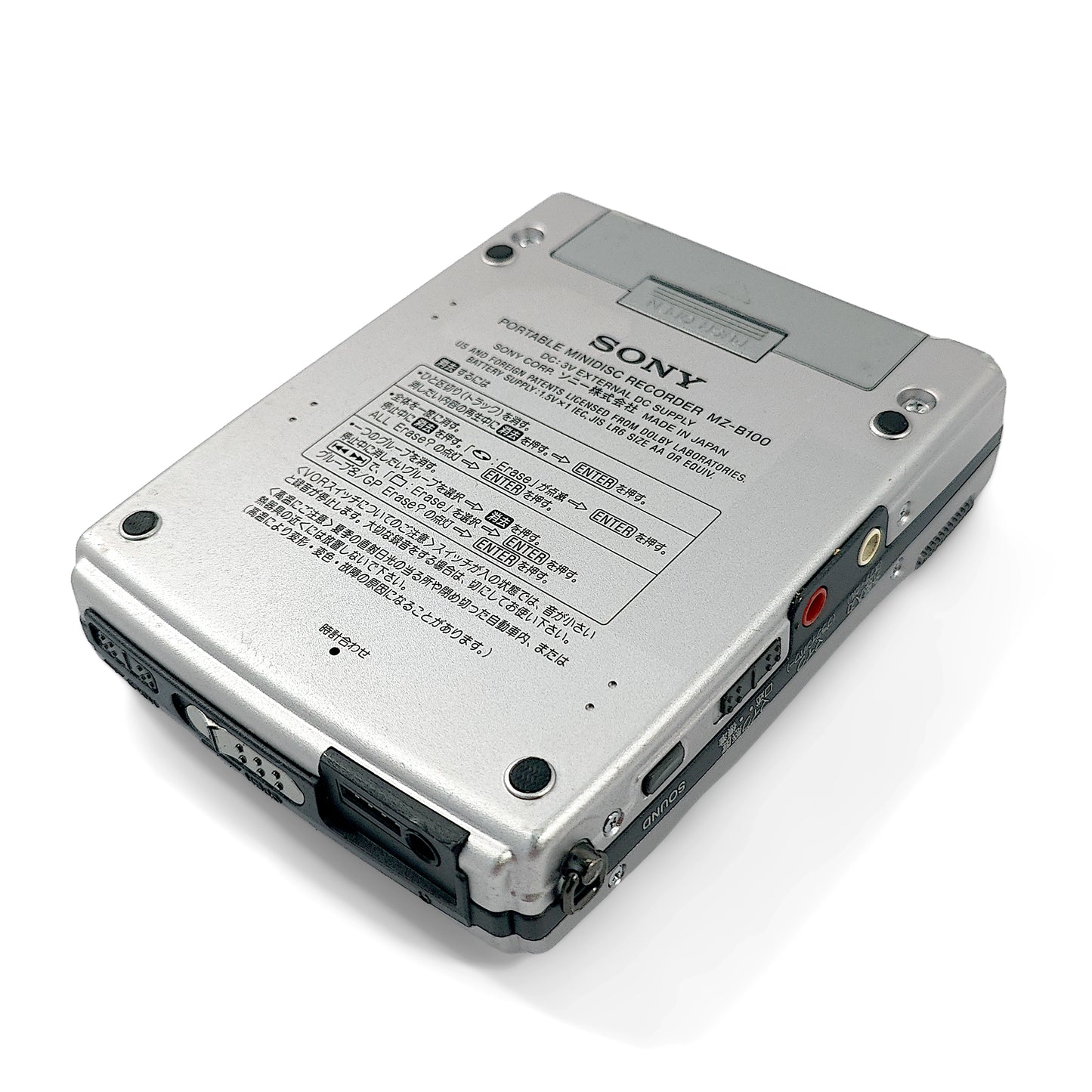 Sony MZ-B100 MiniDisc Recorder Bundle