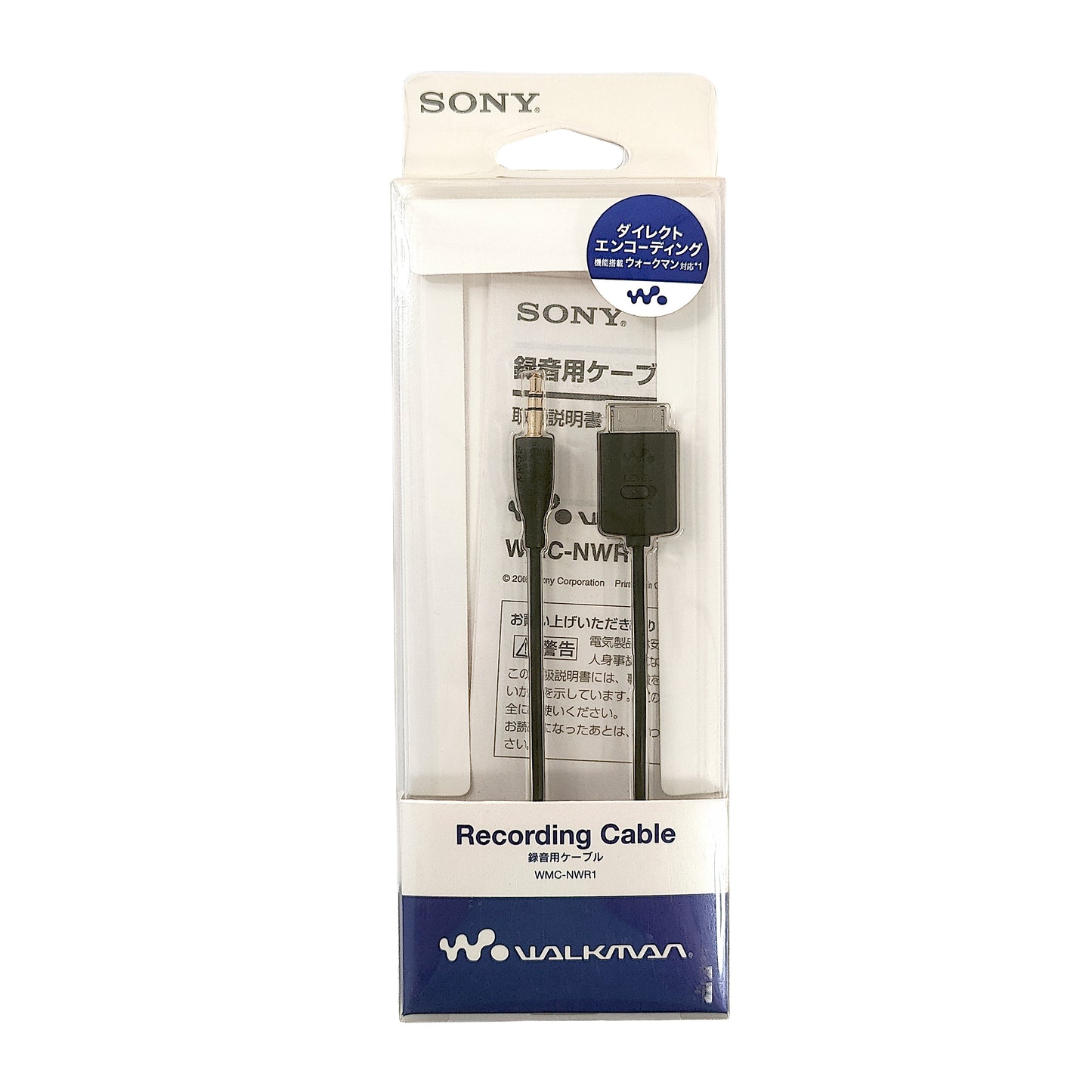 Sony WMC-NWR1 Network Walkman Recording Cable