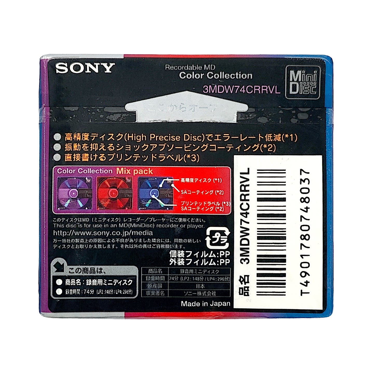 Sony Color Collection 74 Minute MiniDisc 5 Pack
