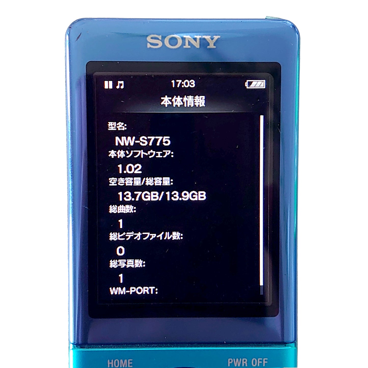 Peanuts Limited Edition Sony NW-S775 Network Walkman 16GB