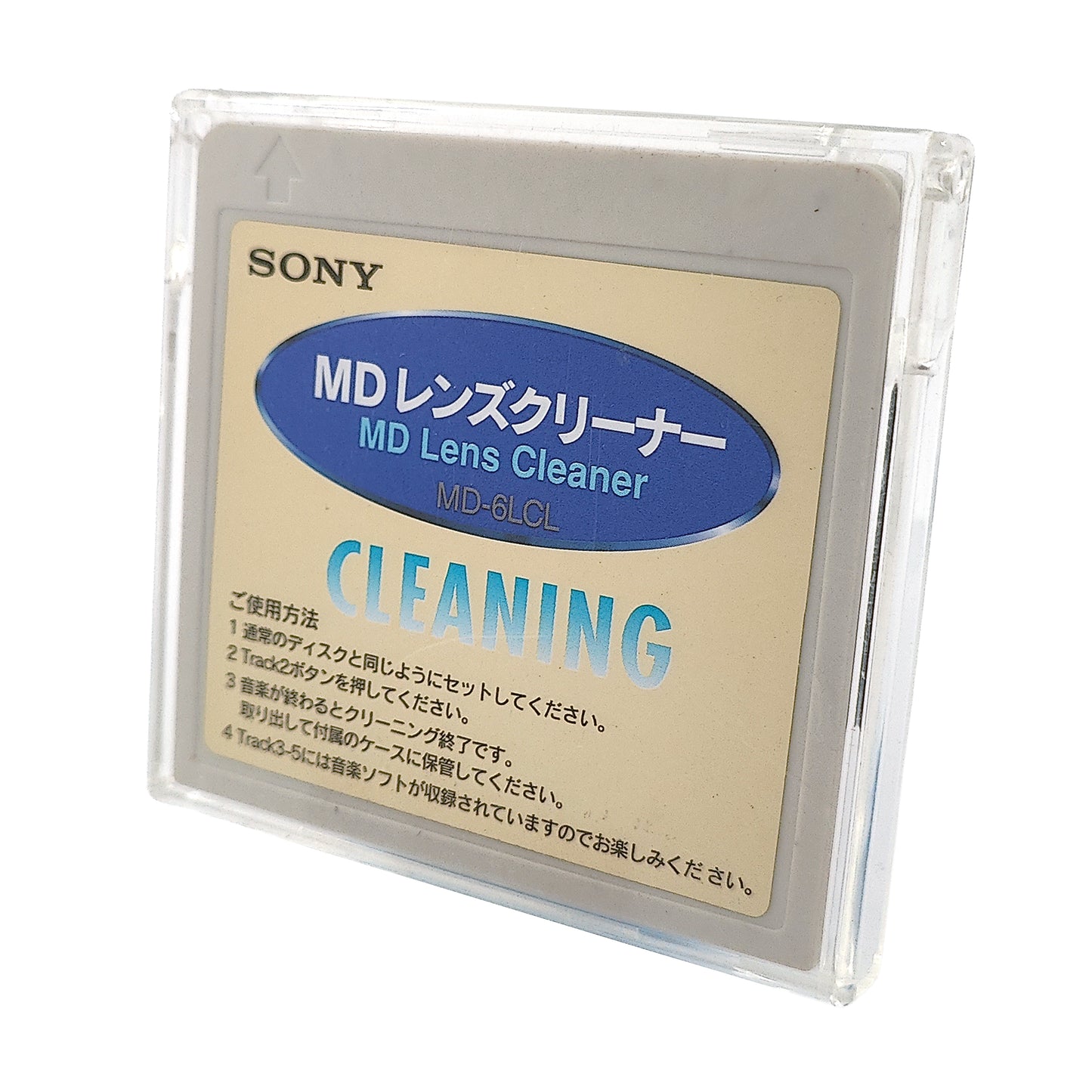 Sony MD-6LCL MiniDisc Lens Cleaner