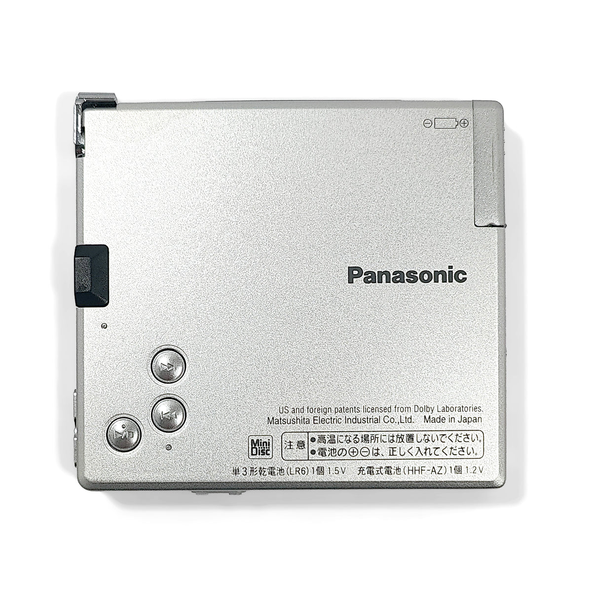 Panasonic SJ-MJ50 MiniDisc Walkman Bundle