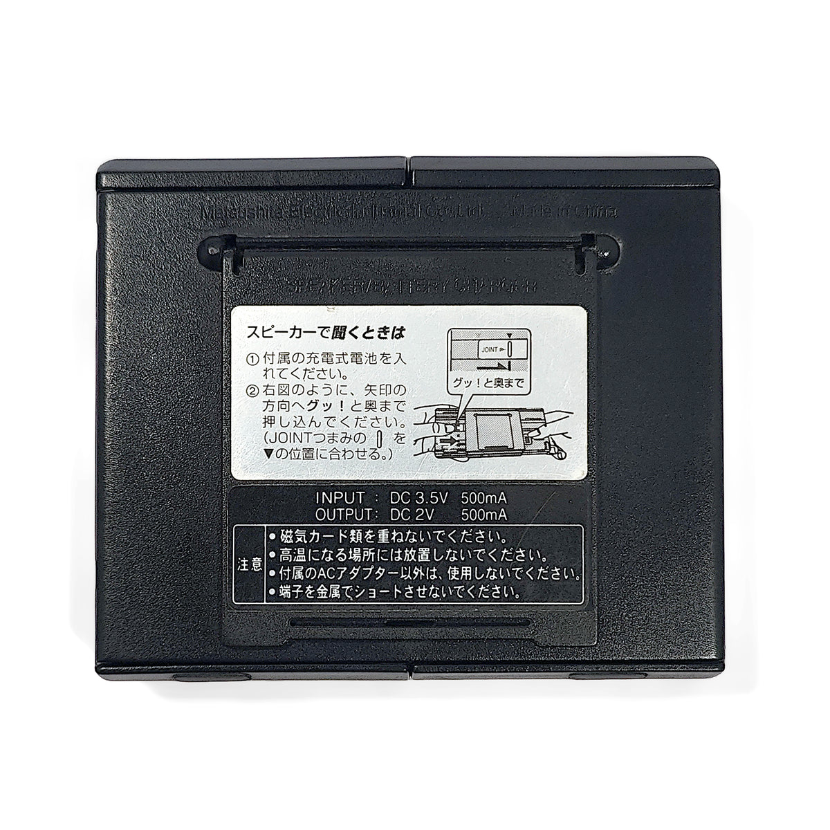 Panasonic SJ-MJ50 MiniDisc Walkman Bundle