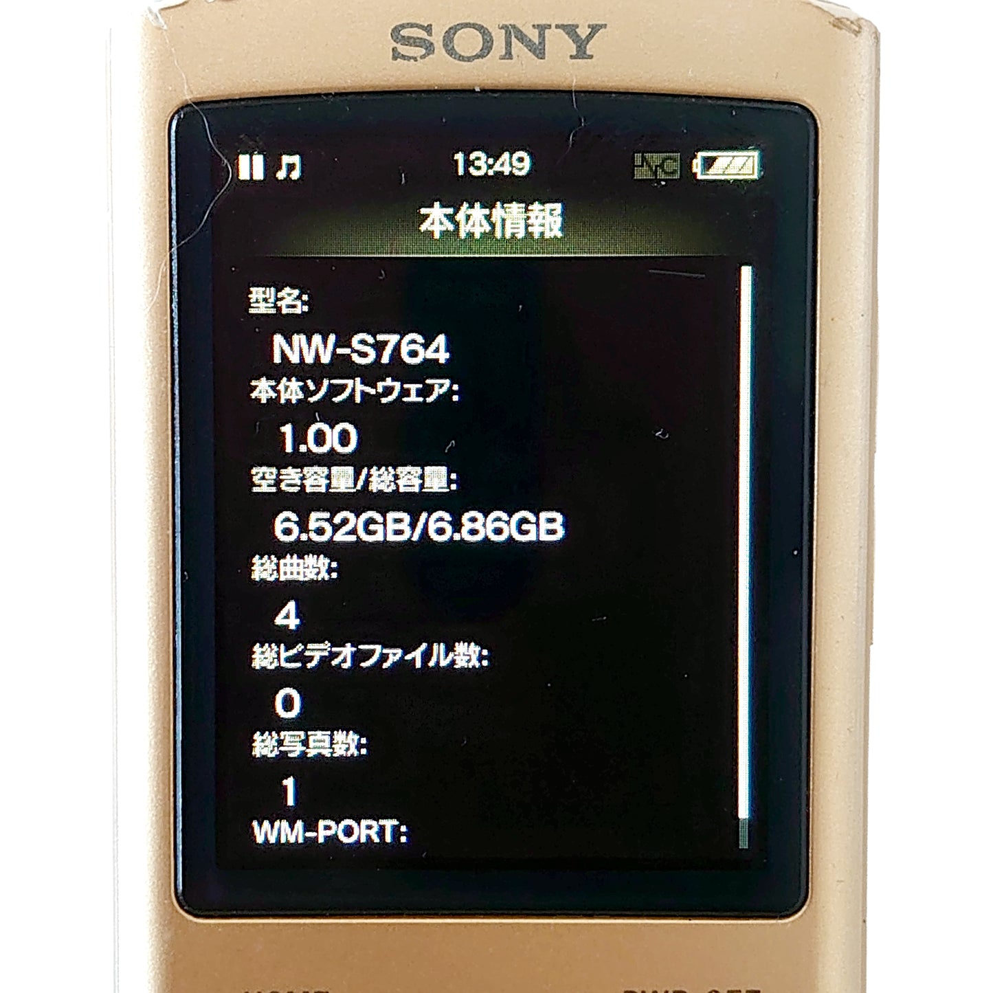 Sony NW-S764 Network Walkman 8GB