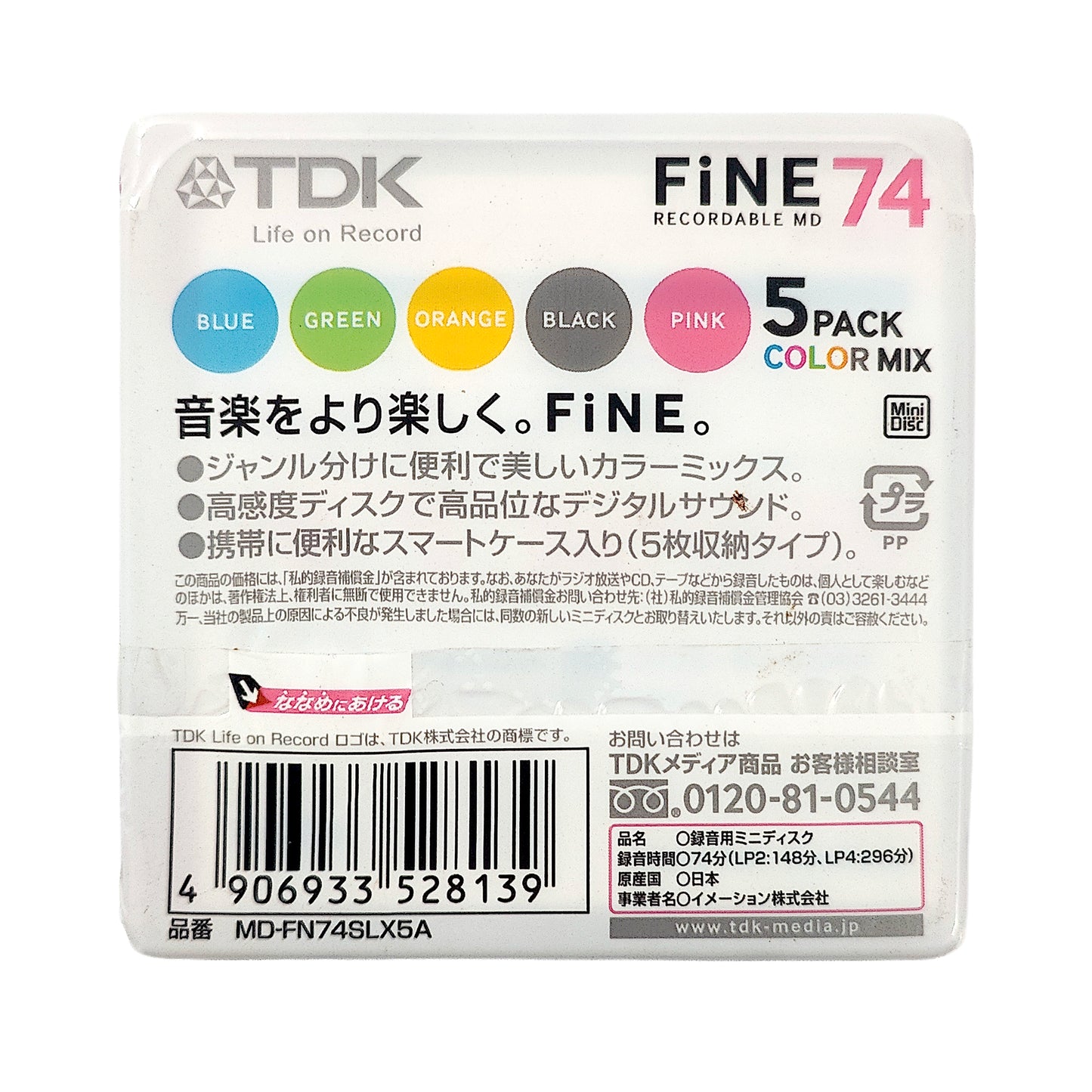 TDK Fine Color Mix 74 Minute MiniDisc 5 Pack