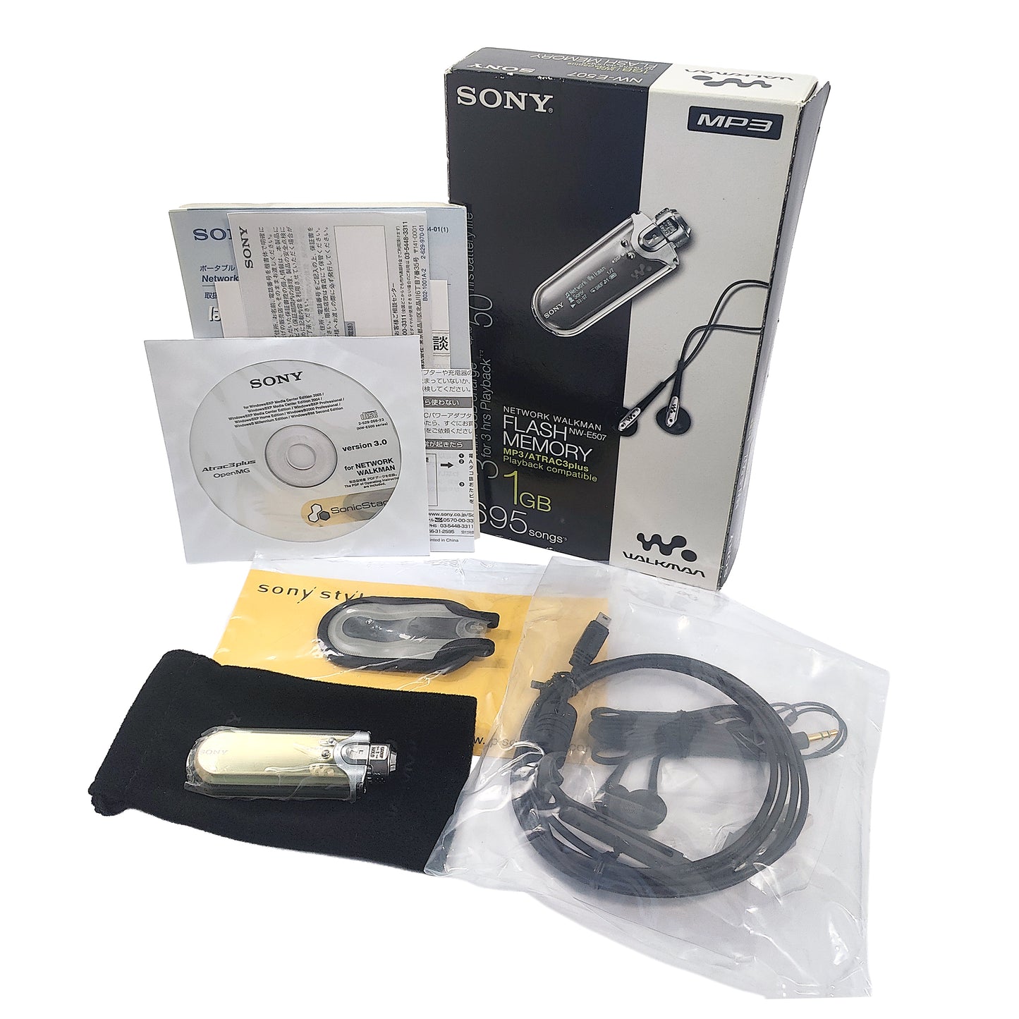 Sony NW-E507 Network Walkman 1GB Limited Edition