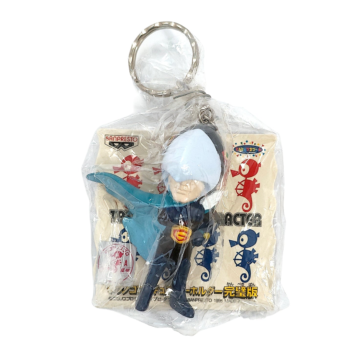 Battle of the Planets Gatchaman Jason Joe Keyring
