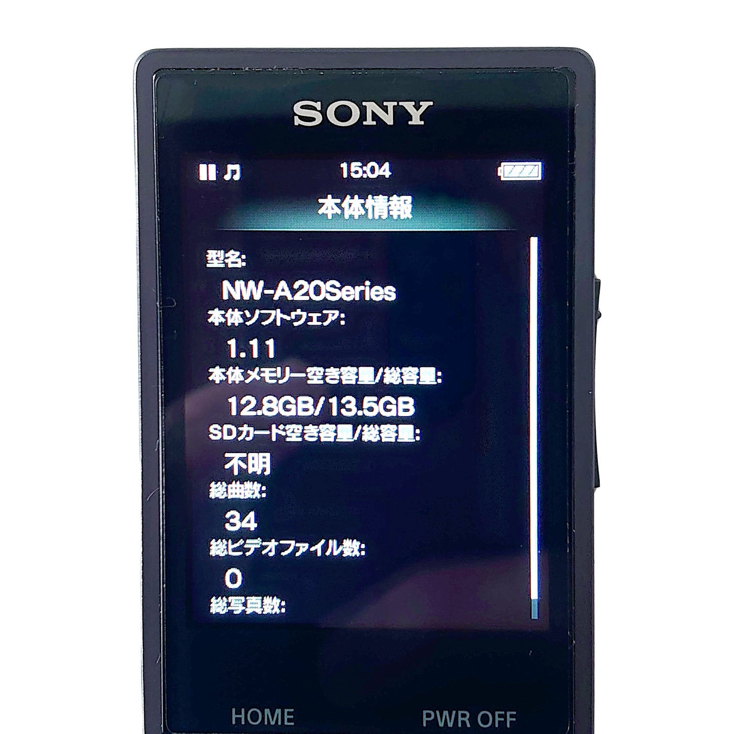 Sony NW-A25 Network Walkman 16GB
