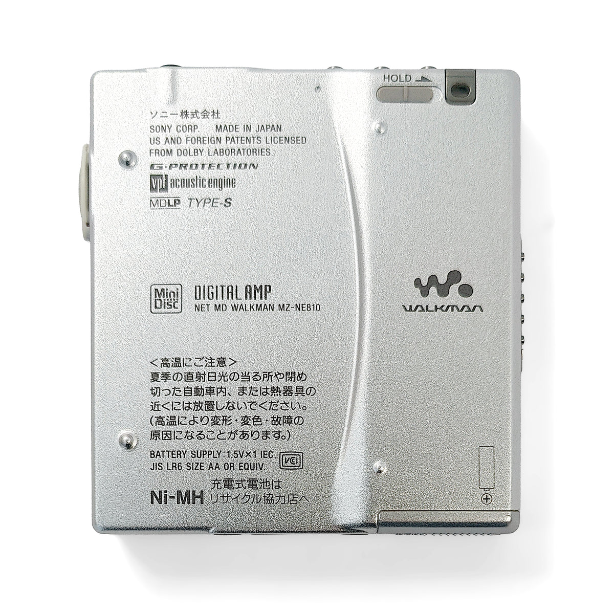 Sony MZ-NE810 MiniDisc Player Bundle